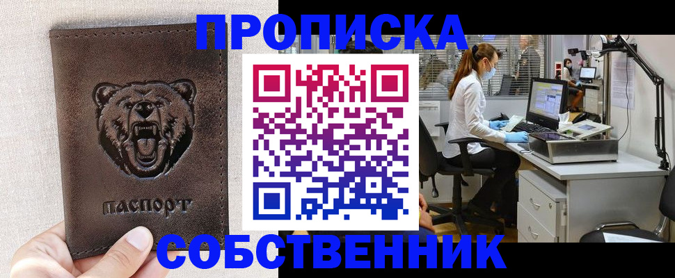 найти адрес прописки в Изобильном