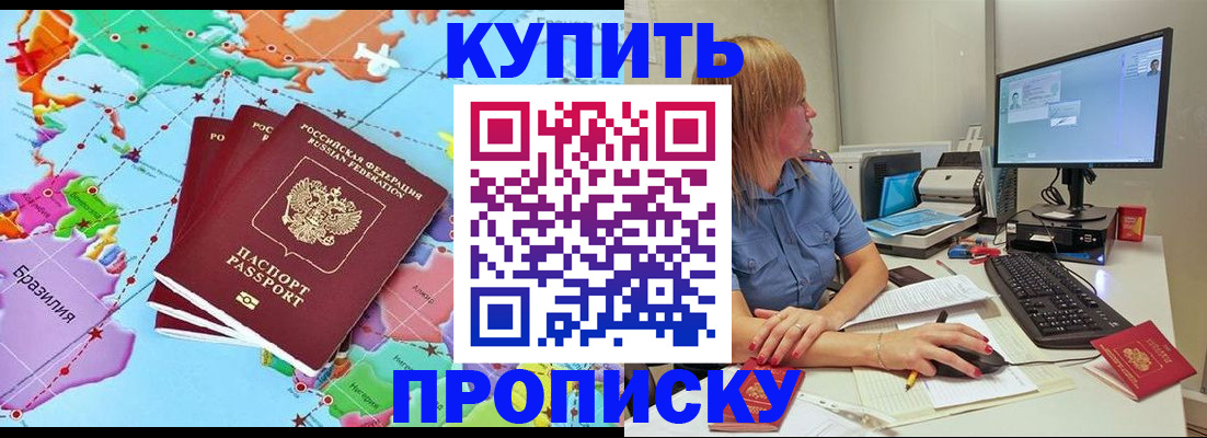регистрация для дет. сада в Изобильном