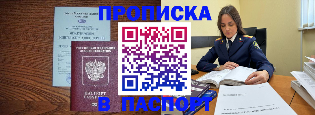 регистрация для дет. сада в Изобильном